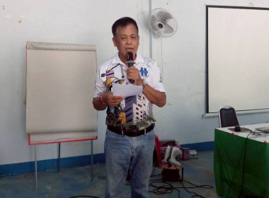 โครงการสร้างรูปแบบเพื่อเป็นแนวทางสู่การพัฒนาสหกรณ์เข้มแข็ง ... พารามิเตอร์รูปภาพ 3